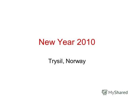 New Year 2010 Trysil, Norway. Горнолыжный курорт Трисиль Горнолыжный курорт Трисиль - самый большой в Норвегии и один из наиболее крупных в Скандинавии.