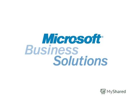 Модуль «Логистика» Microsoft Business Solutions Navision.