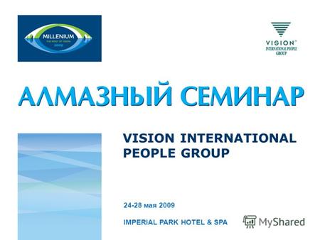 VISION INTERNATIONAL PEOPLE GROUP 24-28 мая 2009 IMPERIAL PARK HOTEL & SPA.