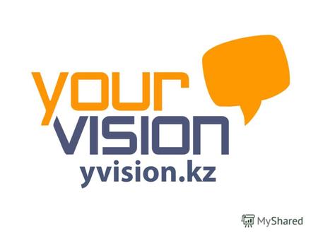 Блог-платформа Your Vision – это идеальное место для проведения рекламных кампаний, креативных PR-кампаний, проведения конкурсов и акций в Казнете Блог-платформа.