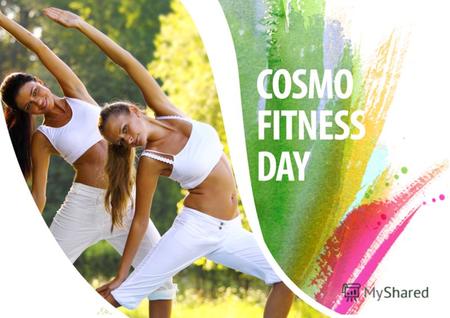 Cosmopolitan Fitness Day – яркий спортивный праздник под открытым небом в Природном курорте «Яхонты» Праздник для всех, - кто любит спорт и природу. Лето,