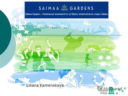 Liliana Kamenskaya. ОПИСАНИЕ МЕСТНОСТИ Самаа Гарденз расположен на полуострове, омываемом водами великолепного озера Саймаа. За данным местом издавна.