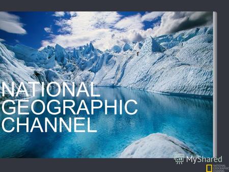 NATIONAL GEOGRAPHIC CHANNEL. NATIONAL GEOGRAPHIC National Geographic Channel обеспечивает своих зрителей программами, в которых они нуждаются, хотят и.
