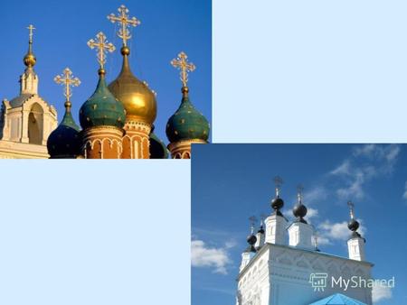 «Русская Православная Церковь в годы Великой Отечественной войны»