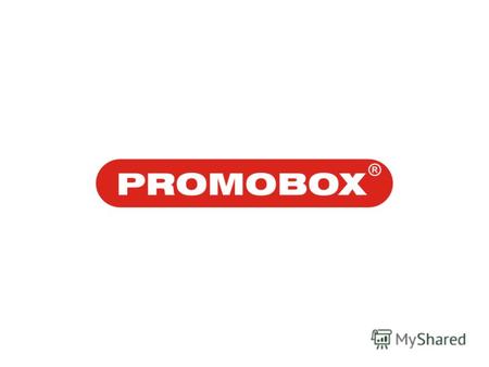 PROMOBOX реклама внутри салонов общественного транспорта в городах России Представляем Вашему вниманию PROMOBOX - новый рекламоноситель, размещенный на.