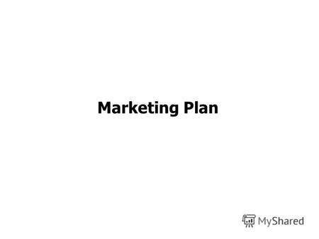Marketing Plan. Название продукта, бренда Executive Summary Рынок: Чего хотим достичь на рынке, доли, места и пр Ключевой показатель развития (для интернет-ресурсов.