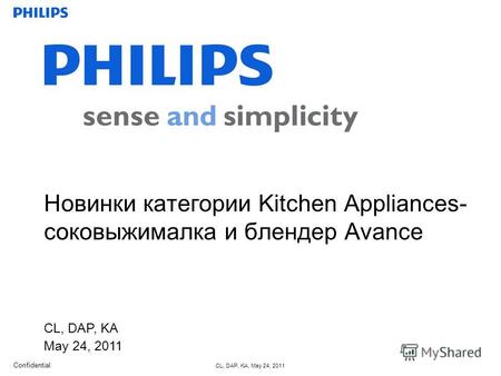 Confidential CL, DAP, KA, May 24, 2011 CL, DAP, KA May 24, 2011 Новинки категории Kitchen Appliances- соковыжималка и блендер Avance.