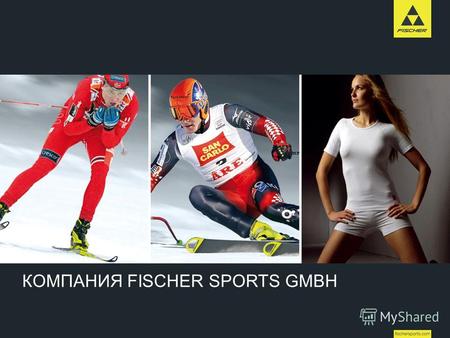 Title 1 КОМПАНИЯ FISCHER SPORTS GMBH. FISCHER: Производитель спортивного инвентаря для горных и беговых лыж, хоккея. LÖFFLER: Производство технологичной.