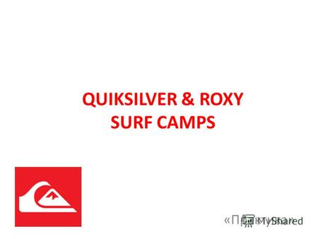 QUIKSILVER & ROXY SURF CAMPS «Практика». QuikSilver& ROXY Surf Camp: ABOUT Кто? 20–25лет,городскиежители; (студенты, офисные работники,«золотаямолодежь»,