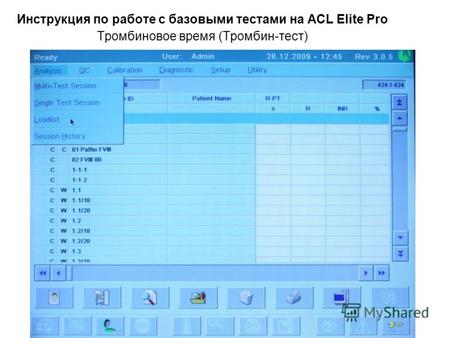 Инструкция по работе с базовыми тестами на ACL Elite Pro Тромбиновое время (Тромбин-тест)