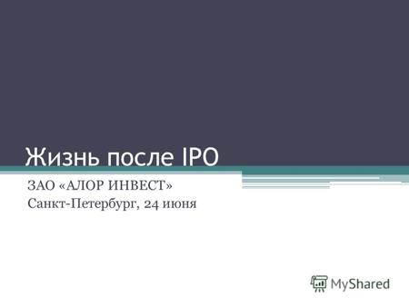 Жизнь после IPO ЗАО «АЛОР ИНВЕСТ» Санкт-Петербург, 24 июня.