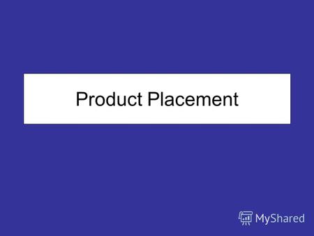 Product Placement. Product placement размещение определенной торговой марки или самого товара или услуги в кино-, телефильме, сериале или телевизионной.