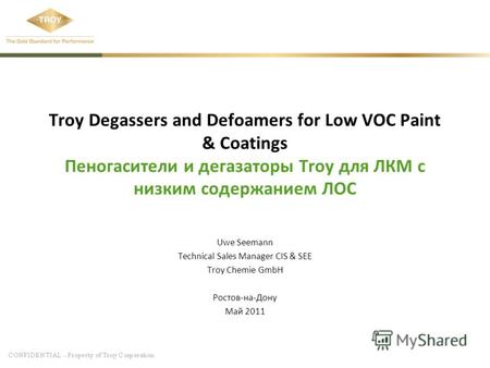 Troy Degassers and Defoamers for Low VOC Paint & Coatings Пеногасители и дегазаторы Troy для ЛКМ с низким содержанием ЛОС Uwe Seemann Technical Sales Manager.