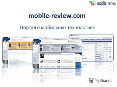 Mobile-review.com Портал о мобильных технологиях.