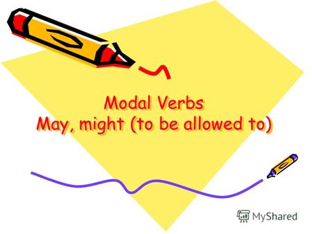 Modal Verbs May, might (to be allowed to). Глагол may в сочетании с Indefinite Infinitive употребляется для выражения разрешения и переводится на русский.