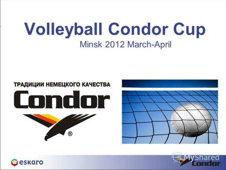 Volleyball Condor Cup Minsk 2012 March-April. Содержание. Вступление Концепция турнира Турнирная сетка Организационные моменты Призовой фонд.