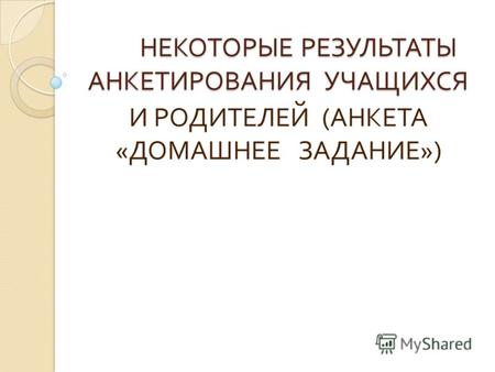 оплата по договорам гражданско-правового характера