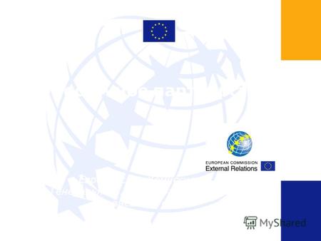 Восточное партнерство Европейская Комиссия Генеральный директорат по внешним связям.