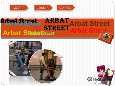 Презентация by Ludmila T. 7b Arbat Street. .. Arbat street: The Arbat (Russian Арбат (helpinfo)) is an approximately one-kilometer long pedestrian street.