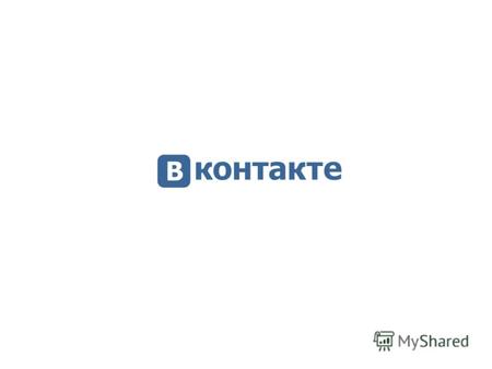 ВКонтакте 20 000 000 пользователей ежедневно Среднесуточные посетители за месяц (Liveinternet)