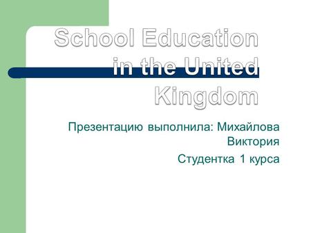 School Education  in the United Kingdom