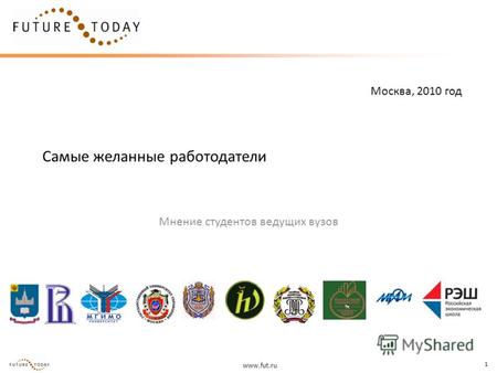 Www.fut.ru 1 Самые желанные работодатели Мнение студентов ведущих вузов Москва, 2010 год.