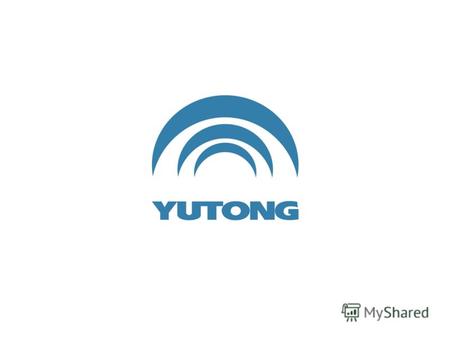 Yutong – залог Вашего благополучия Ютонг – лидер китайского автопрома Ведущий производитель автобусов, заслуживающий вашего доверия: Первое место среди.