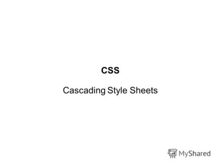 CSS Cascading Style Sheets. Типы стилей: 1. Стиль браузера 2. Стиль автора 3. Стиль пользователя.