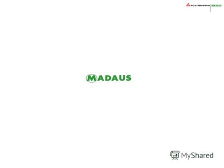 - традиции и инновации 89 лет существования и успешной деятельности компании Мадаус являются живым доказательством того, насколько и как долго идея лечения.