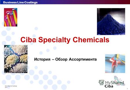 MC Industrial Coatings 2001 1 Business Line Coatings Ciba Specialty Chemicals История – Обзор Ассортимента.