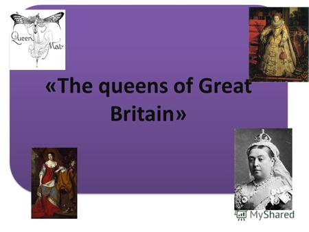 «The queens of Great Britain». QUEEN ANNE А́нна (англ. Anne, 6 февраля 1665 1 августа 1714), королева Англии и Шотландии с 1702 года, с 1707 первый монарх.
