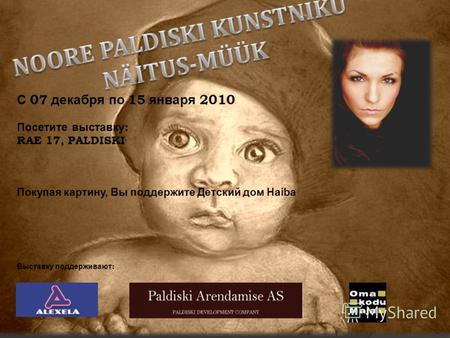 С 07 декабря по 15 января 2010 Посетите выставку : RAE 17, PALDISKI Покупая картину, Вы поддержите Детский дом Haiba Выставку поддерживают :