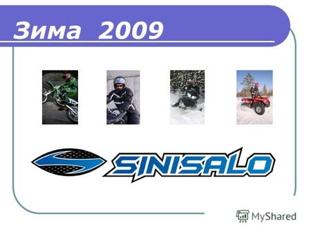 Зима 2009 Sinisalo Начало свою деятельность в 1953 году как семейное предприятие В 1974 году было основано акционерное общество и деятельность продолжилась.