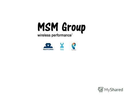 2 МСМ-Групп является дистрибьютором IT-оборудования. Наша специализация – беспроводной интернет и телефония. Уже несколько лет мы работаем в качестве.