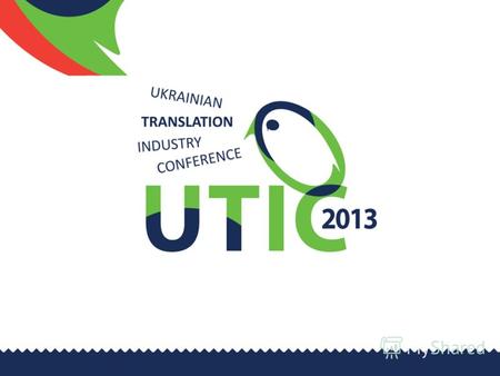 Нужно ли медицинскому переводчику профильное образование? Екатерина Чашникова, переводчик-фрилансер UKRAINIAN TRANSLATION INDUSTRY CONFERENCE UTIC 2013.