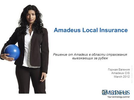 © 2011 Amadeus IT Group SA Решение от Amadeus в области страхования выезжающих за рубеж Amadeus Local Insurance Горная Евгения Amadeus CIS March 2012.