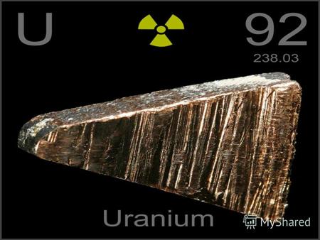 Ура́н ( ура́ний) химический элемент с атомным номером 92 в периодической системе, атомная масса 238,029; обозначается символом U (лат. Uranium), относится.