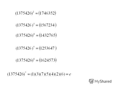 2.4. Кольца вычетов Теорема В1. комм. и асс. кольцо с 1. Теорема В2. поле, если р простое. 2. Некоторые группы, кольца, поля (продолжение)