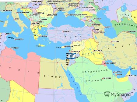 Общая площадь Государства Израиль, включая Палестинскую автономию и Голанскую возвышенность, примерно 27 800 кв км, из которых 6 220 приходятся на Самарию,
