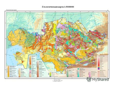 Геологическая карта 1:5000000. Тектоническая карта 1:5000000.
