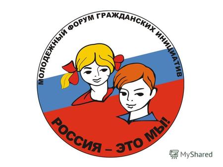 200 команд 22 команды 15 команд www.rcro.tomsk.ru РЦРО – 12 лет на карте образования Томской области.