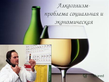 Статистика «Я могу понять, когда человек пьёт, если…» «Употреблять спиртное вредно потому, что…» Ответы на вопрос: