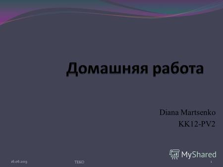Diana Martsenko KK12-PV2 16.06.2013 TEKO 1 Sound 16.06.2013TEKO2.