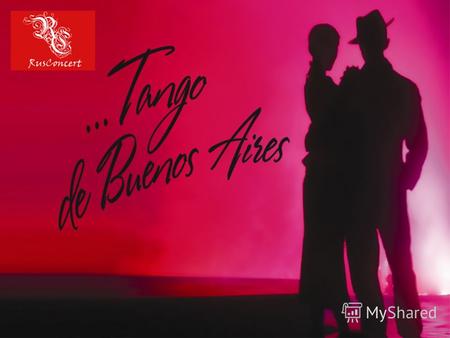 О проекте Tango de Buenos Aires - незабываемое, завораживающее, чувственное танцевальное шоу, названное российской прессой одним из главных событий этого.