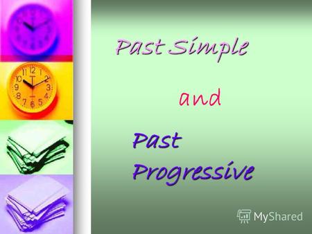 Past Simple Past Progressive and. Past Simple Past Progressive Употребляется, чтобы рассказать о событиях, которые произошли (завершились) в прошлом.