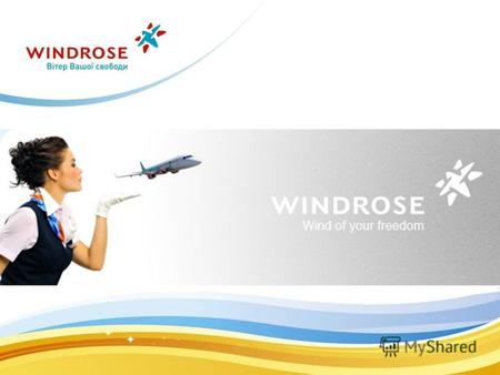 Директор АК «Роза Ветров» Владимир Каменчук «Авиационная компания «WindRose» - «Авиационная компания «WindRose» - авиакомпания Украины, которая активно.