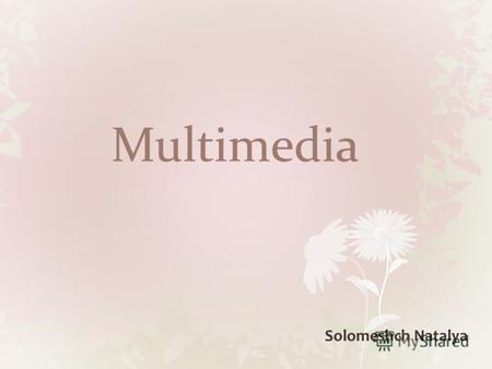 Multimedia Solomeshch Natalya. Сетчатка Колбочки и палочки.