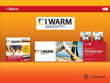 I Warm I Warm секция Назначение и описание Секции I Warm производятся из двухжильного нагревательного кабеля. Они предназначены: - для обеспечения комфортной.