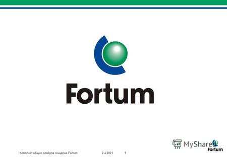Комплект общих слайдов концерна Fortum12.4.2001. Комплект общих слайдов концерна Fortum22.4.2001 Коммерческая структура Fortum Fortum Oil and Gas Fortum.