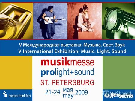 О ПРОЕКТЕ MUSIKMESSE PROLIGHT + SOUND ST.PETERSBURG Уже более 20-ти лет во Франкфурте крупнейшая в мире выставка музыкальных инструментов, профессионального.
